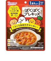 ◎ぱくぱくプレキッズ ごろごろ具材の チキンカレー