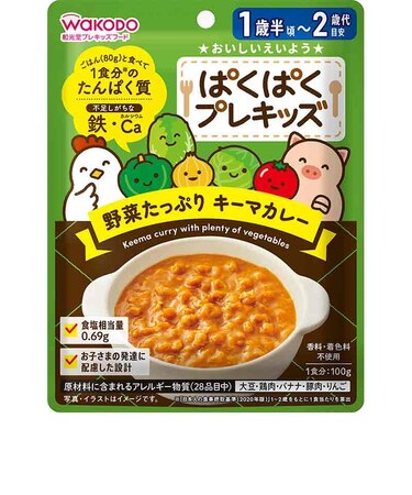 ◎ぱくぱくプレキッズ 野菜たっぷり キーマカレー