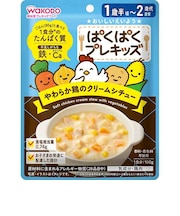 ◎ぱくぱくプレキッズ やわらか鶏のクリームシチュー