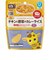 ◎レンジでチンする ハッピーレシピ チキンと野菜のカレーライス 離乳食