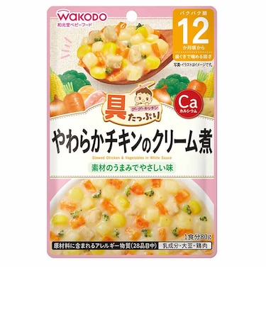 ◎具たっぷりグーグーキッチン やわらかチキンのクリーム煮 離乳食