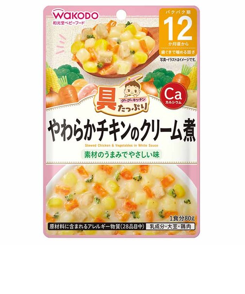 ◎具たっぷりグーグーキッチン やわらかチキンのクリーム煮 離乳食