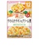 その他499