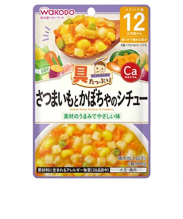 ◎具たっぷりグーグーキッチン さつまいもとかぼちゃのシチュー 離乳食