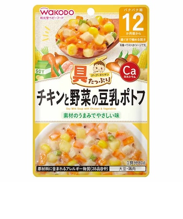 ◎具たっぷりグーグーキッチン チキンと野菜の豆乳ポトフ 離乳食