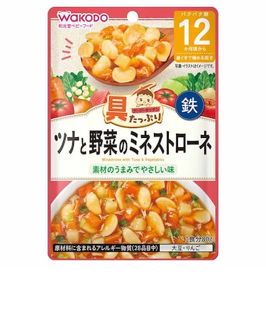◎具たっぷりグーグーキッチン ツナと野菜のミネストローネ 離乳食