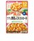 ◎具たっぷりグーグーキッチン ツナと野菜のミネストローネ 離乳食