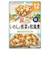 ◎具たっぷりグーグーキッチン いわしと根菜の和風煮 離乳食