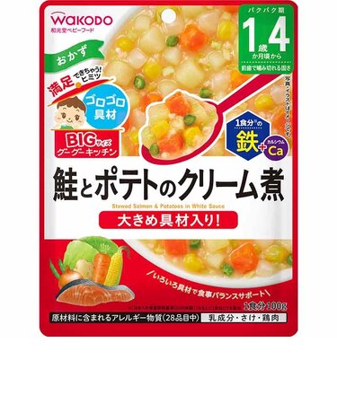 ◎BIGサイズ グーグーキッチン 鉄+Ca 鮭とポテトのクリーム煮 離乳食