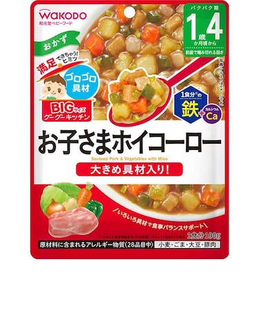 ◎BIGサイズ グーグーキッチン 鉄+Ca お子さまホイコーロー 離乳食