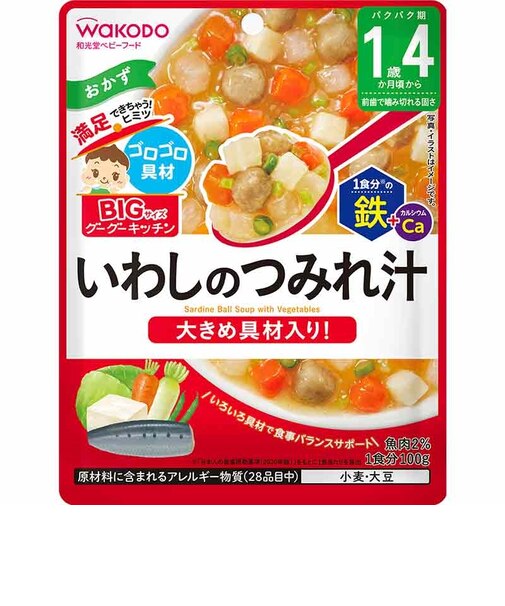 ◎BIGサイズ グーグーキッチン 鉄+Ca いわしのつみれ汁 離乳食