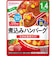 その他499
