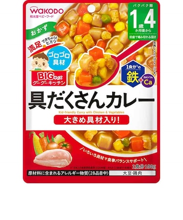 ◎BIGサイズ グーグーキッチン 鉄+Ca 具だくさんカレー 離乳食