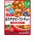 ◎BIGサイズ グーグーキッチン 鉄+Ca まろやかビーフシチュー 離乳食