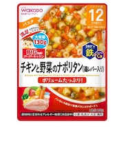 ◎BIGサイズ グーグーキッチン 鉄+Ca チキンと野菜のナポリタン(鶏レバー入り) 離乳食