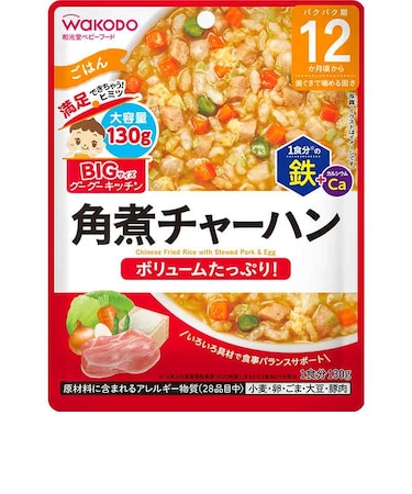 ◎BIGサイズ グーグーキッチン 鉄+Ca 角煮チャーハン 離乳食