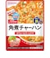 ◎BIGサイズ グーグーキッチン 鉄+Ca 角煮チャーハン 離乳食