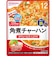 その他499