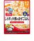 ◎BIGサイズ グーグーキッチン 鉄+Ca しらすと大根のまぜごはん 離乳食