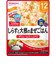 ◎BIGサイズ グーグーキッチン 鉄+Ca しらすと大根のまぜごはん 離乳食