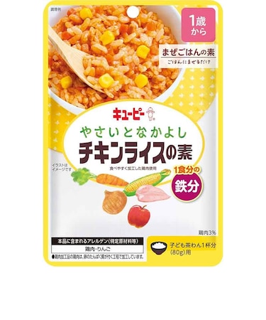 ◎やさいとなかよし チキンライスの素 離乳食
