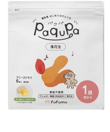 ◎paqupa 落花生 離乳食