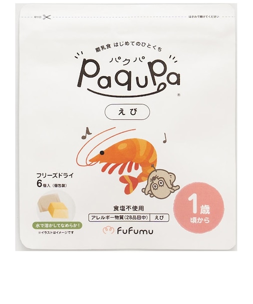 ◎paqupa えび 離乳食