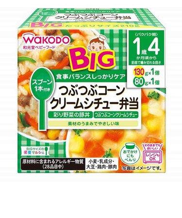◎BIGサイズの栄養マルシェ つぶつぶコーンクリームシチュー弁当 離乳食