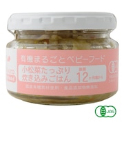 ◎Ofukuro 小松菜たっぷり炊き込みごはん 離乳食