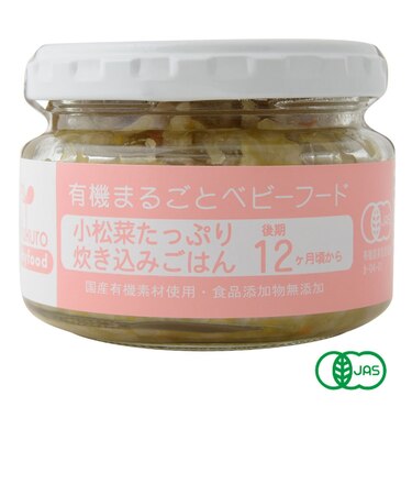 ◎Ofukuro 小松菜たっぷり炊き込みごはん 離乳食