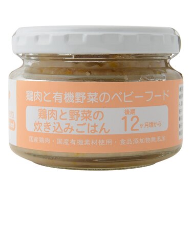 ◎Ofukuro 鶏肉と野菜の炊き込みごはん 離乳食