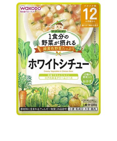 ◎グーグーキッチン 10種の野菜のホワイトシチュー 離乳食