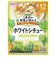 ◎グーグーキッチン 10種の野菜のホワイトシチュー 離乳食