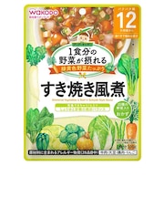 ◎グーグーキッチン 10種の野菜のすき焼き風煮 離乳食