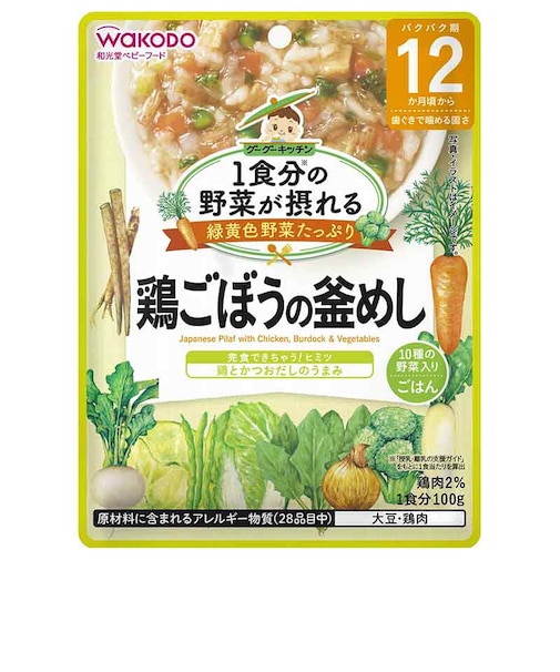 ◎グーグーキッチン 10種の野菜の鶏ごぼうの釜めし 離乳食