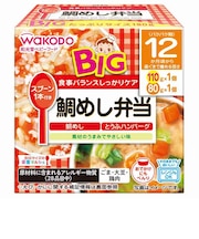 ◎BIGサイズの栄養マルシェ 鯛めし弁当 離乳食