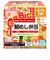 ◎BIGサイズの栄養マルシェ 鯛めし弁当 離乳食
