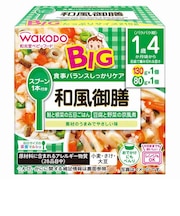◎BIGサイズの栄養マルシェ 和風御膳 離乳食