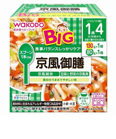 ◎BIGサイズの栄養マルシェ 京風御膳 離乳食