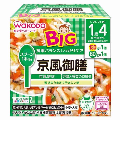 ◎BIGサイズの栄養マルシェ 京風御膳 離乳食
