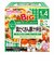 ◎BIGサイズの栄養マルシェ 具だくさん豚汁弁当 離乳食