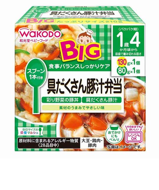 ◎BIGサイズの栄養マルシェ 具だくさん豚汁弁当 離乳食