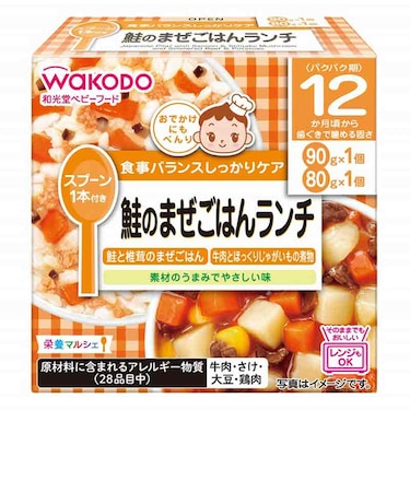 ◎栄養マルシェ 鮭のまぜごはんランチ 離乳食