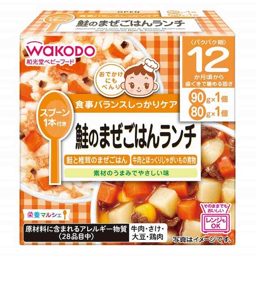 ◎栄養マルシェ 鮭のまぜごはんランチ 離乳食