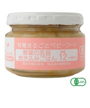 ◎Ofukuro 野菜の五目炊き込みごはん 離乳食