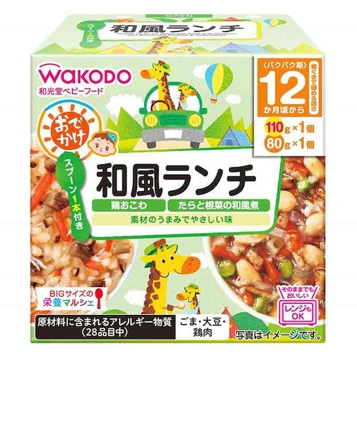 ◎BIGサイズの栄養マルシェ おでかけ 和風ランチ 離乳食