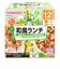 ◎BIGサイズの栄養マルシェ おでかけ 和風ランチ 離乳食