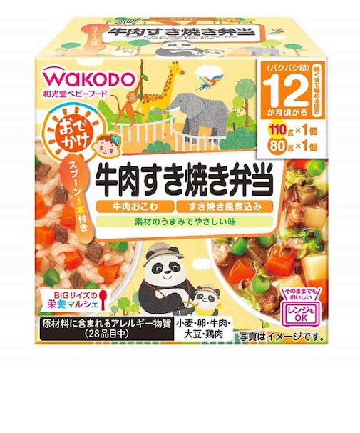 ◎BIGサイズの栄養マルシェ おでかけ 牛肉すき焼き弁当 離乳食
