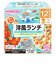 ◎BIGサイズの栄養マルシェ おでかけ 洋風ランチ 離乳食