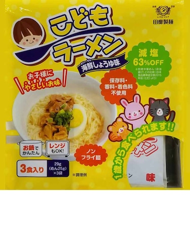 ◎こどもラーメン 海鮮しょうゆ味 離乳食